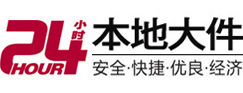 鼎城大件起重吊车出租有限公司 